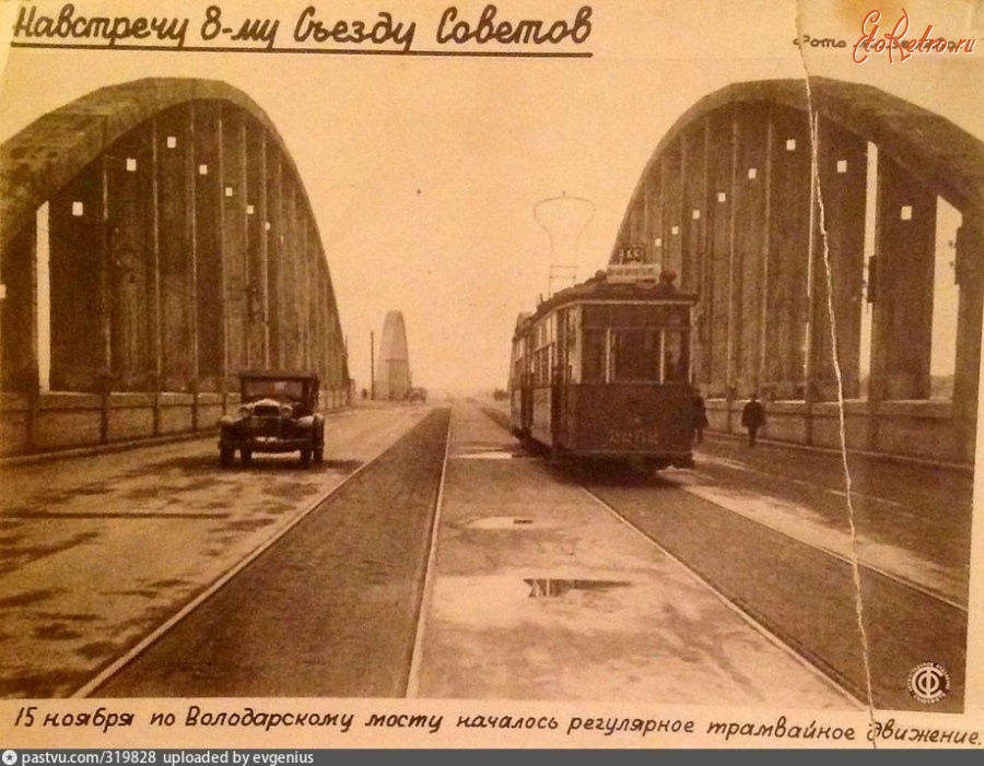 Санкт-Петербург - Володарский мост