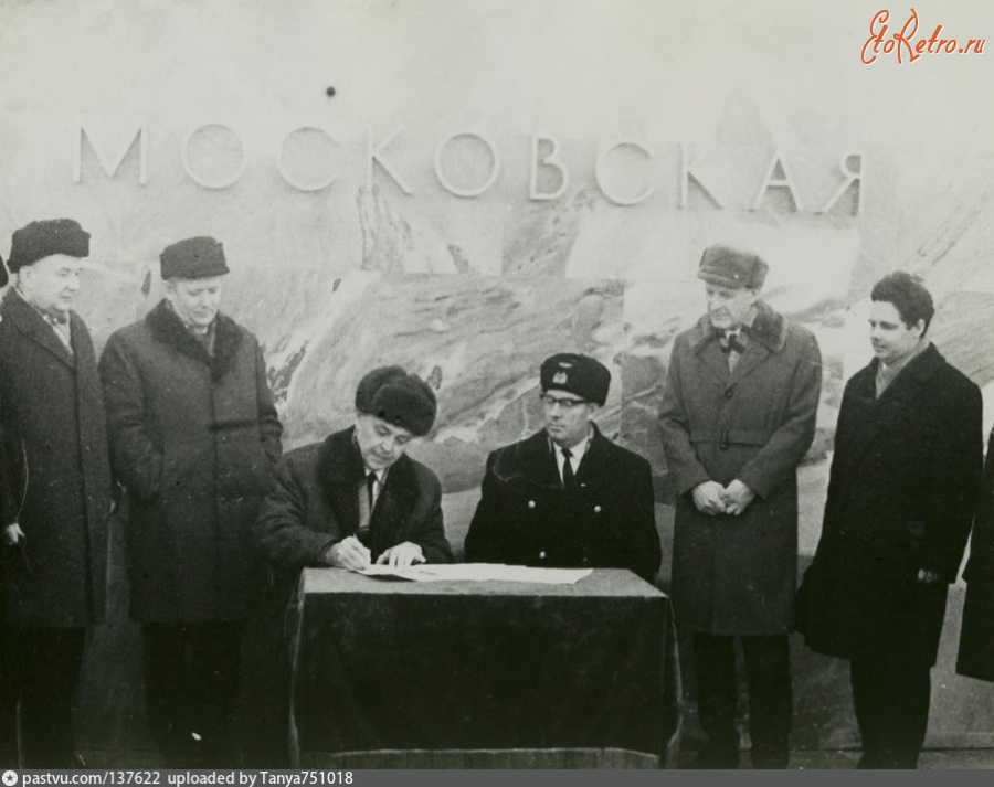 Санкт-Петербург - Подписание акта о приемке в эксплуатацию станции метро «Московская»