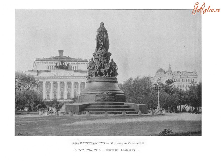 Санкт-Петербург - Памятник Екатерине II