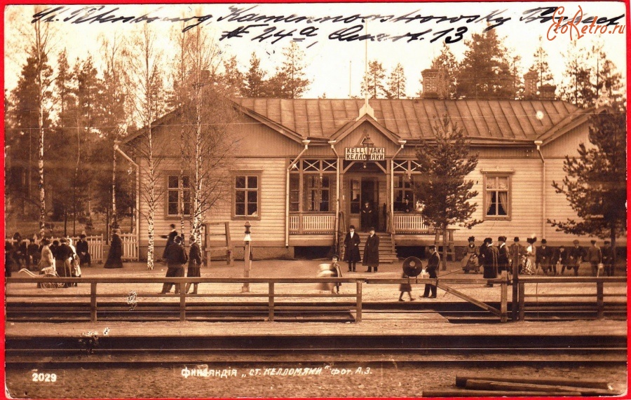 Санкт-Петербург - Железнодорожный вокзал станции Келломяки в 1913 году