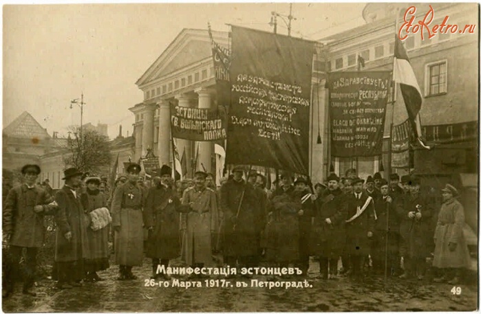 Санкт-Петербург - Манифестация эстонцев 26 марта 1917 у Государственной Думы