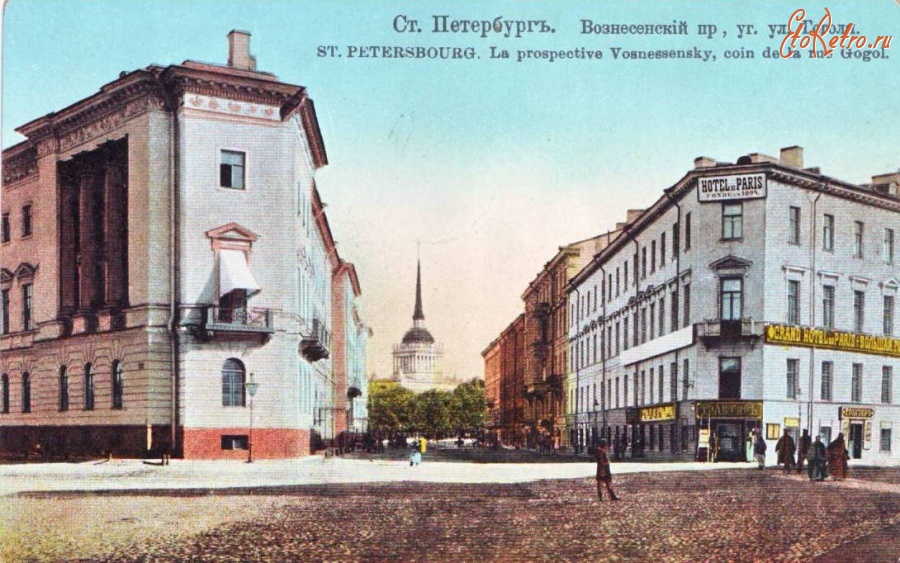 Санкт-Петербург - Вознесенский проспект.
