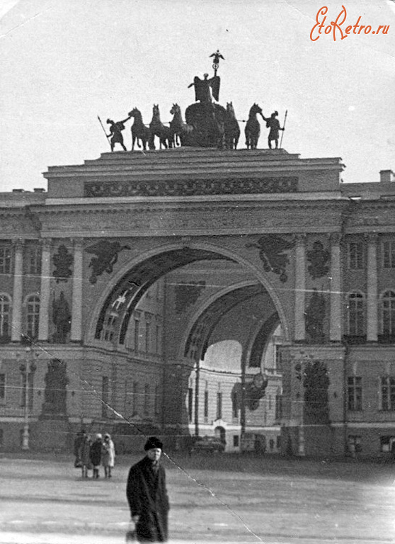 Санкт-Петербург - Ленинград,  Арка Главного штаба на Дворцовой площади.