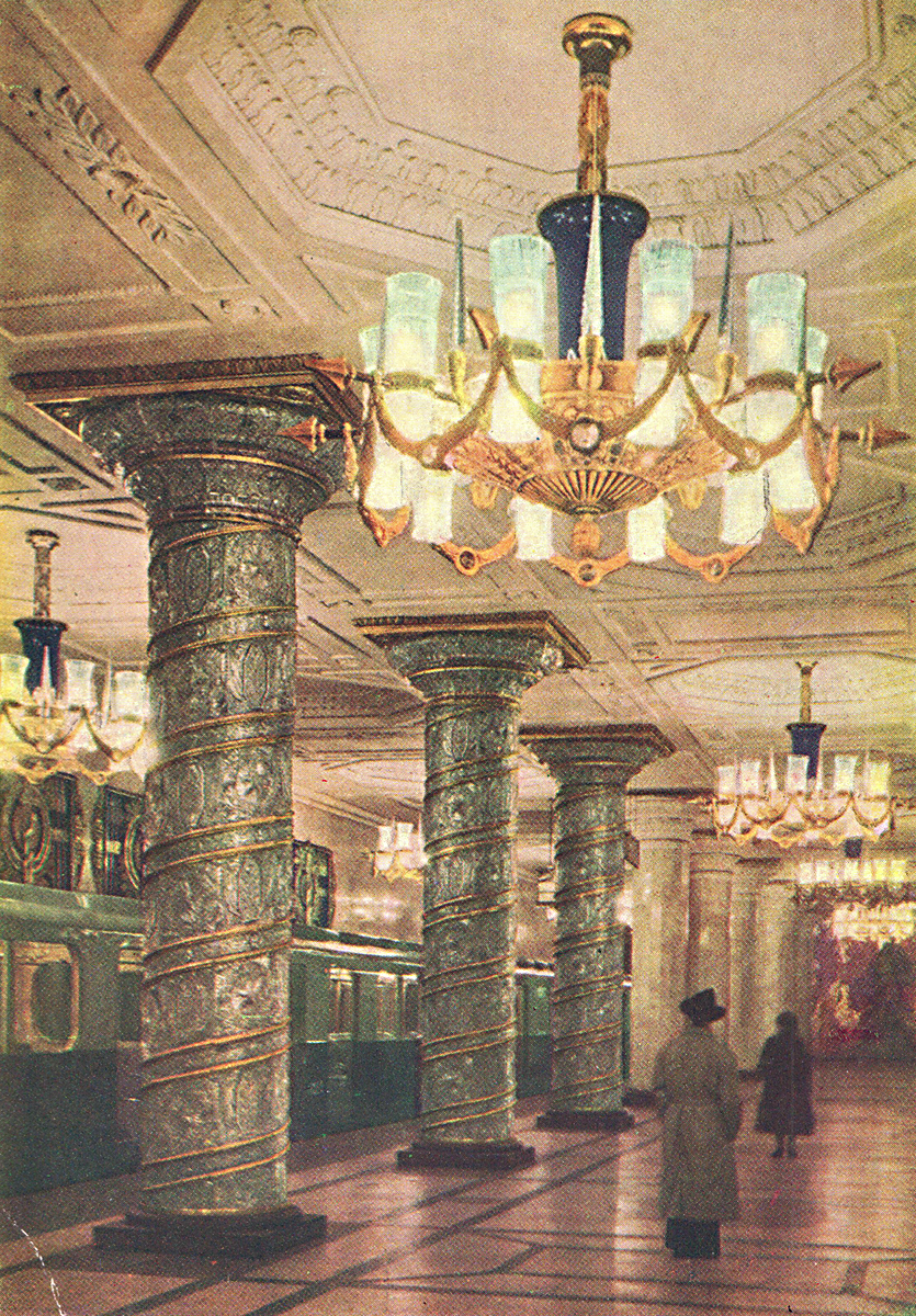 Санкт-Петербург - Станция метро «Автово».