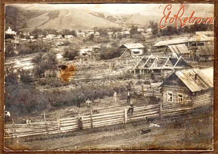 Белокуриха - Белокуриха 1929 года