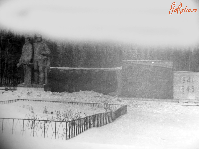 Старая Майна - Памятник павшим в войне 1941-1945 гг.