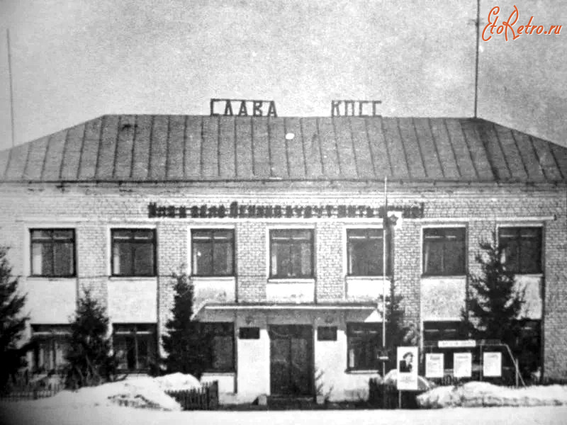 Старая Майна - Старая школа.