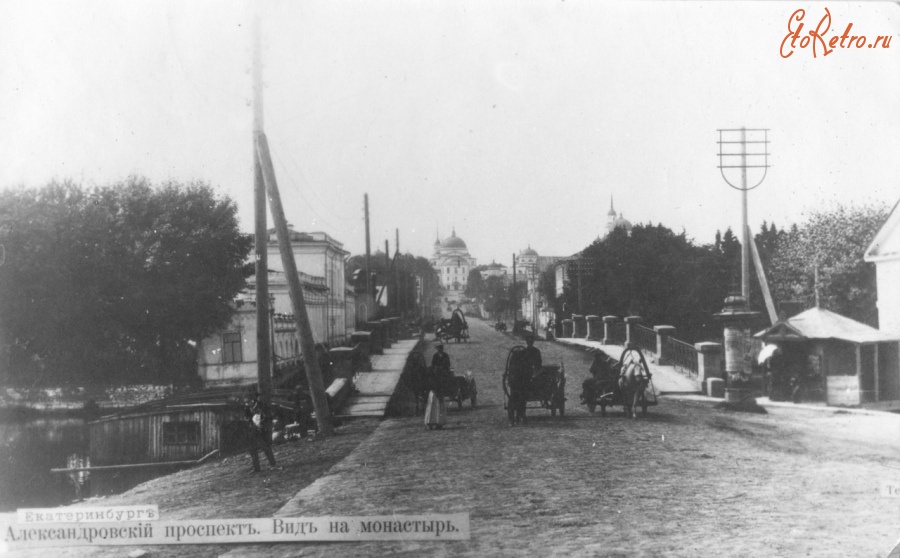Екатеринбург - Александровский проспект (теперь ул.Декабристов), вид на Тихвинский женский монастырь.