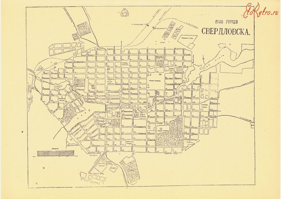 Екатеринбург - План Свердловска 1925 года