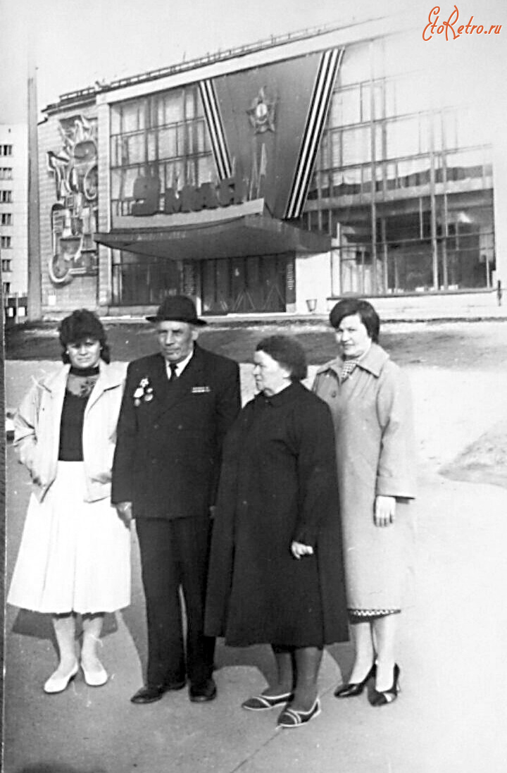 Екатеринбург - Свердловск. 9 Мая.