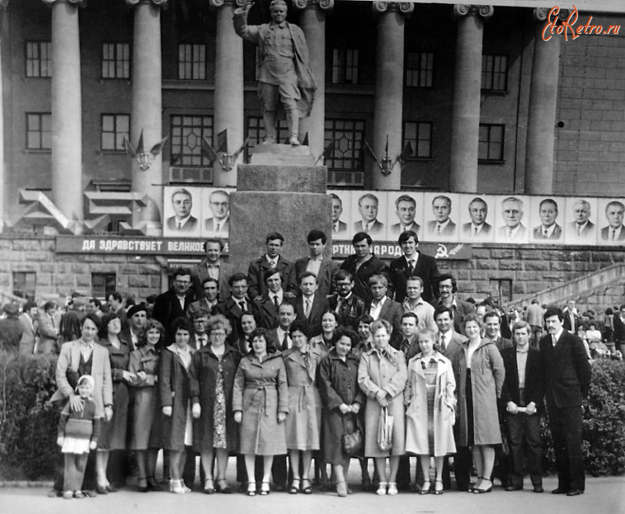 Екатеринбург - Свердловск. УПИ им. С. М. Кирова. Встреча выпускников.