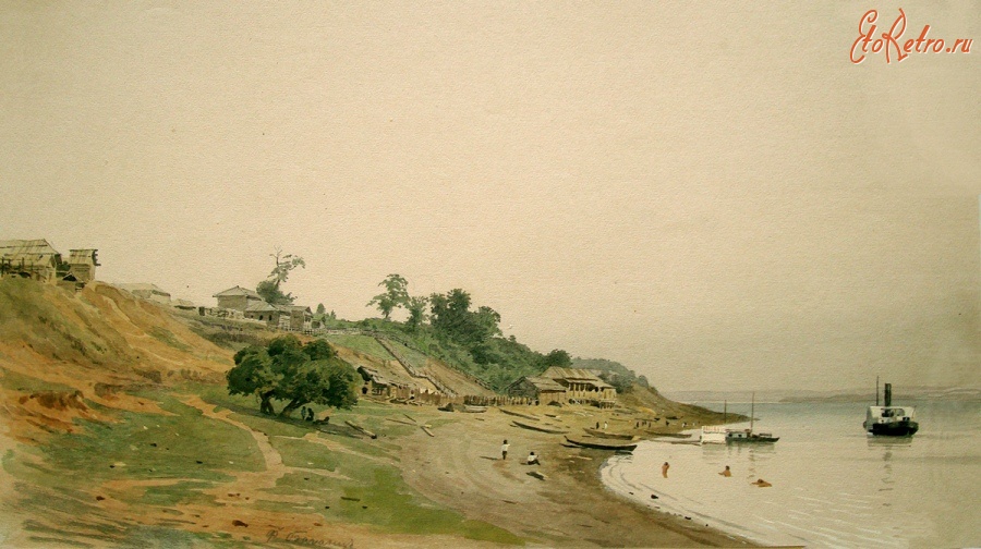 Хабаровск - Хабаровка 1866 год художник Баганц Ф.Ф.