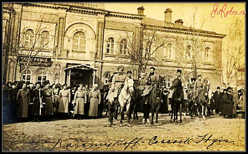 Хабаровск - Канцелярия Генерала-губернатора,