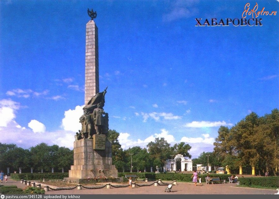 Хабаровск - Комсомольская площадь в окружении парковых зон