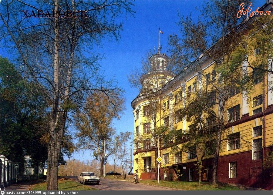 Хабаровск - Улица Шевченко. Дом 
