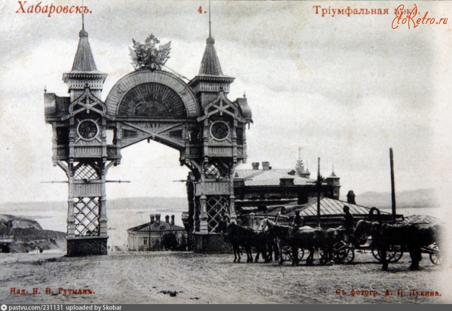 Фото старого хабаровска 1910 1920