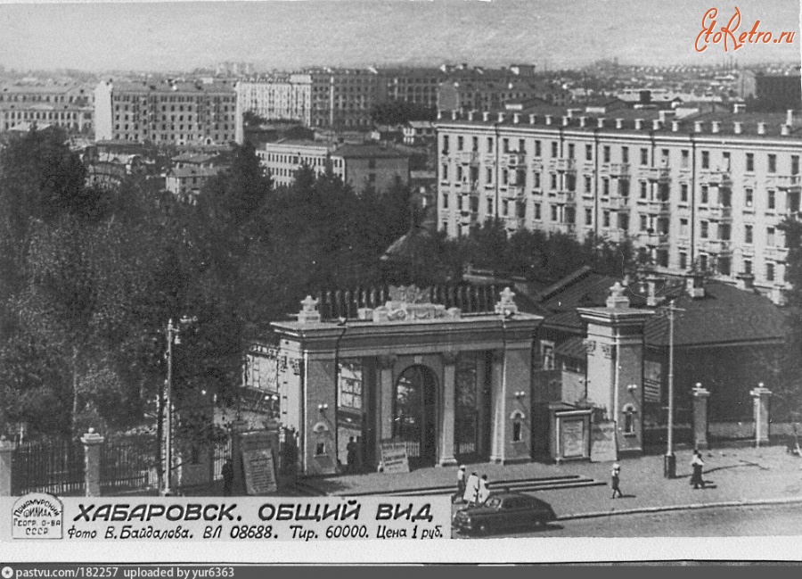 Хабаровск - Общий вид 1959—1961, Россия, Хабаровский край, Хабаровск