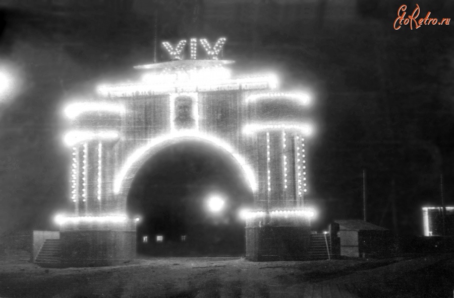 Комсомольск-на-Амуре - Праздничная арка