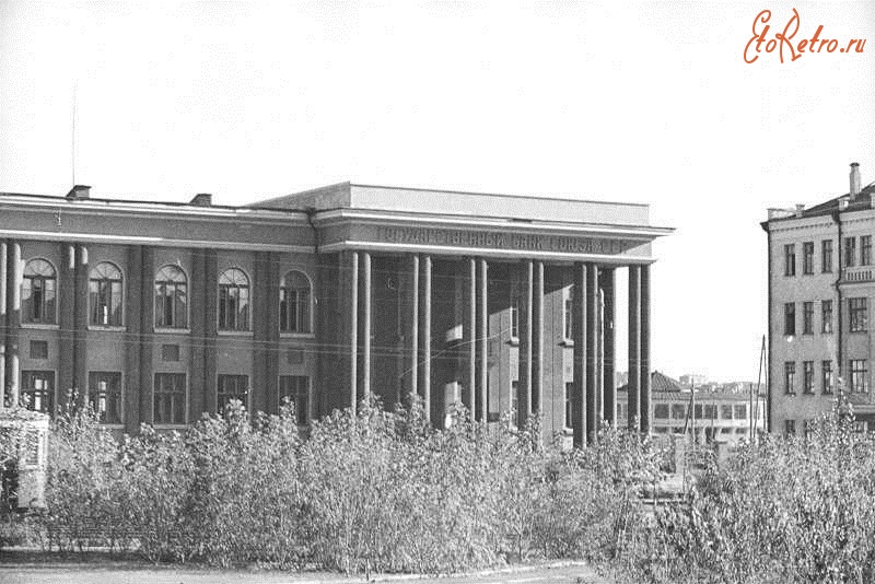 Магнитогорск - Здание Государственного банка Союза ССР