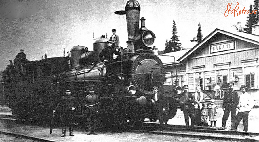 Бакал - Станция Бакал.