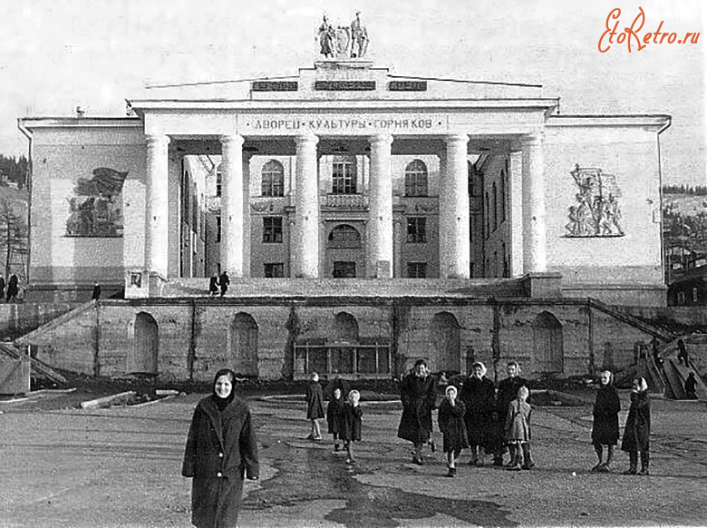 Бакал - Дворец культуры горняков.