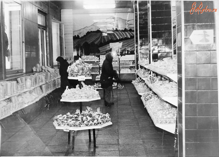 Бакал - Гастроном 