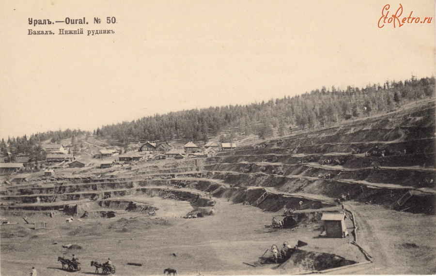 Бакал - Нижний рудник.