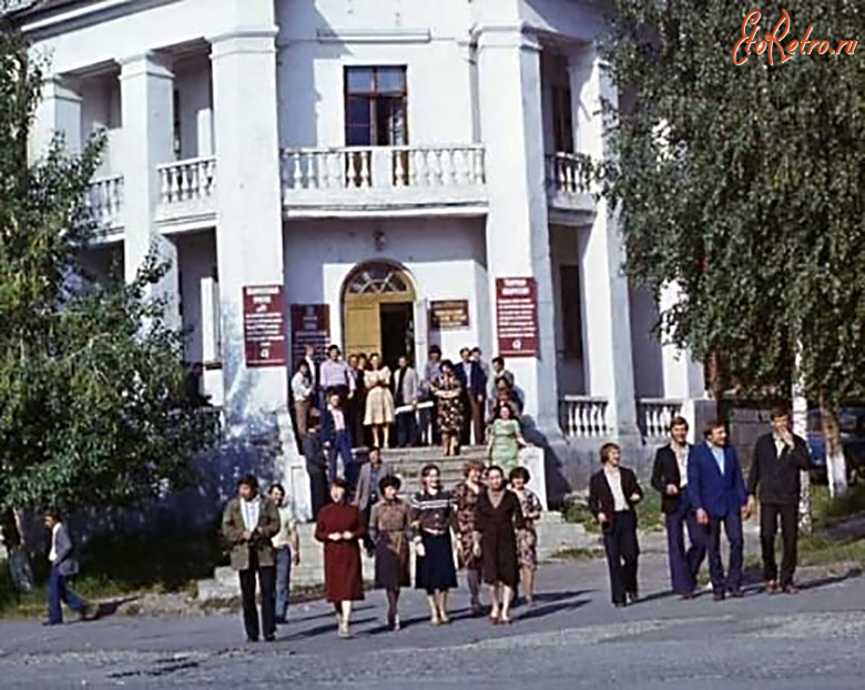 Бакал - Бакальский горный техникум.