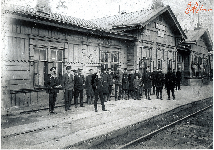 Бердяуш - Бердяуш. На железнодорожной станции.