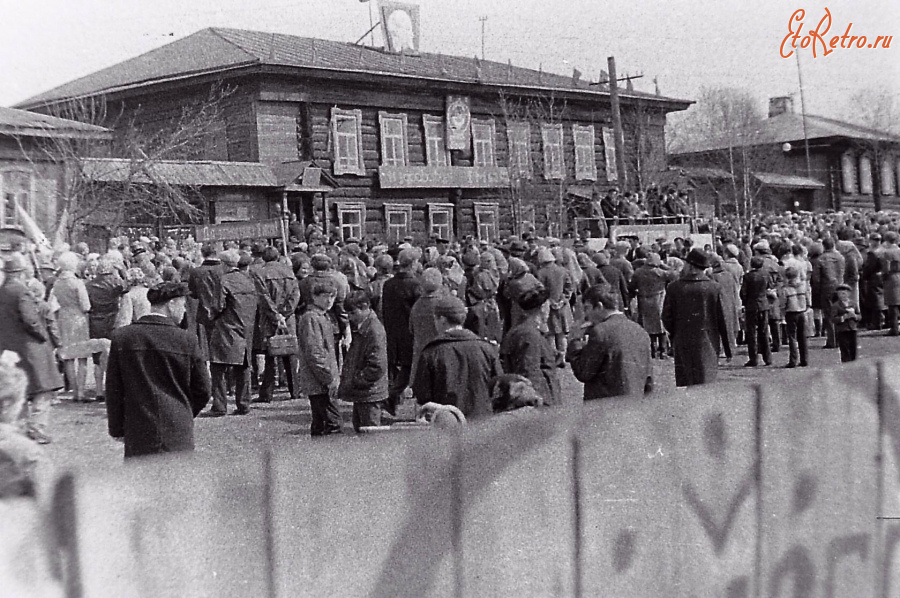 Бердяуш - Бердяуш. Советская улица. Демонстрация.