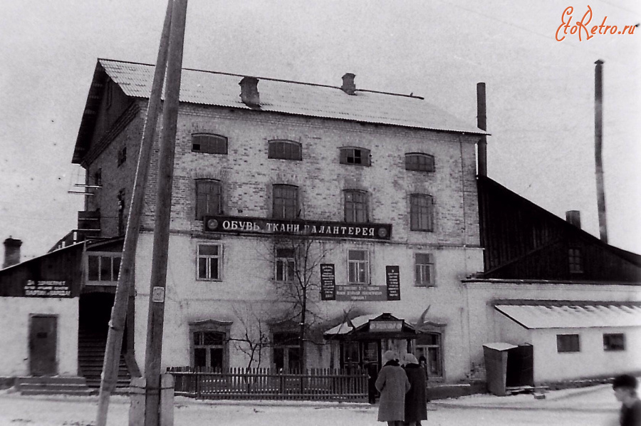 Бердяуш - Бердяуш. Магазин.