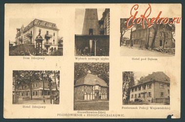 Польша - Поздоровлення з курорту Гочалковіц.