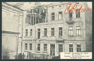 Польша - Тарнув. Будинок докт. Адера під час війни в 1915 році.