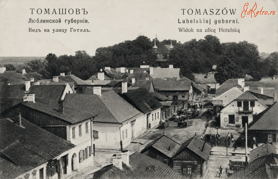 Польша - Томашов. Люблинской губернии. Вид на улицу Готельскую