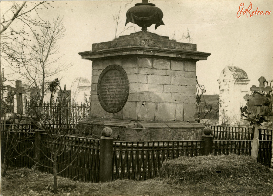 Красноярск - Памятник на первой могиле камергера Резанова в ограде старого городского кладбища.