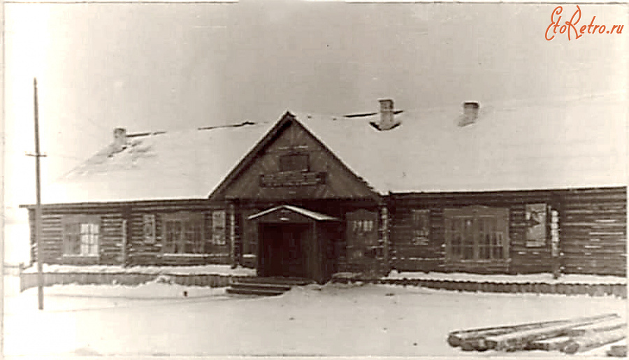 Ямало-Ненецкий автономный округ - Аксарка. Школа-интернат.