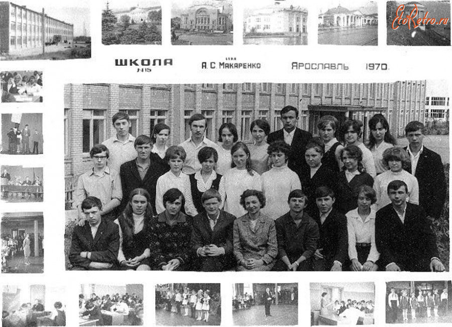 Ярославль - Школа №15.