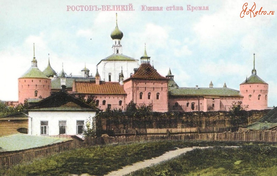 Ростов - Южная стена Кремля