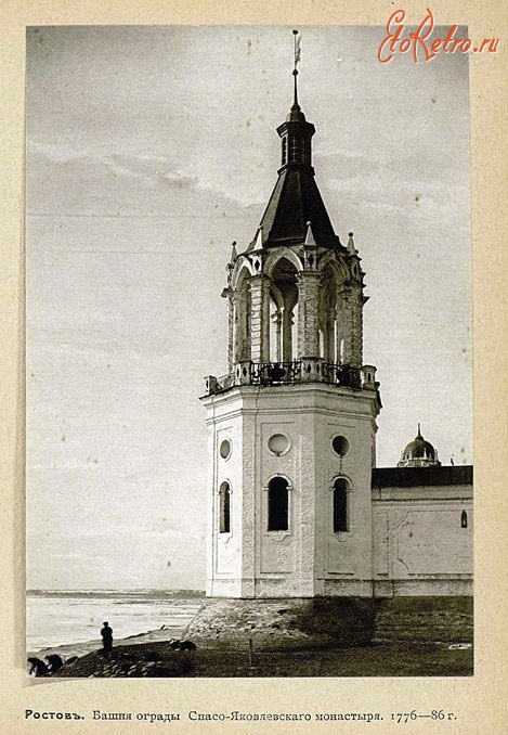 Ростов - Башня ограды Спасо-Яковлевского монастыря