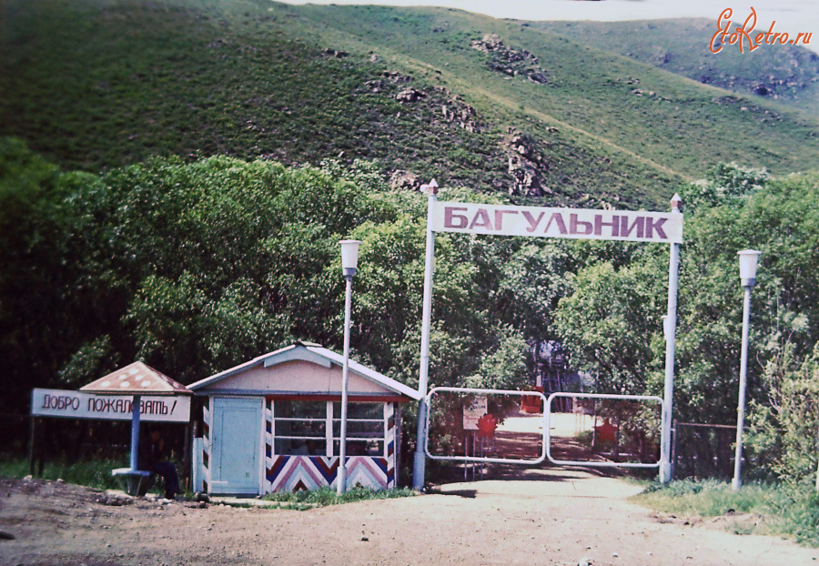 Краснокаменск - Детский лагерь 