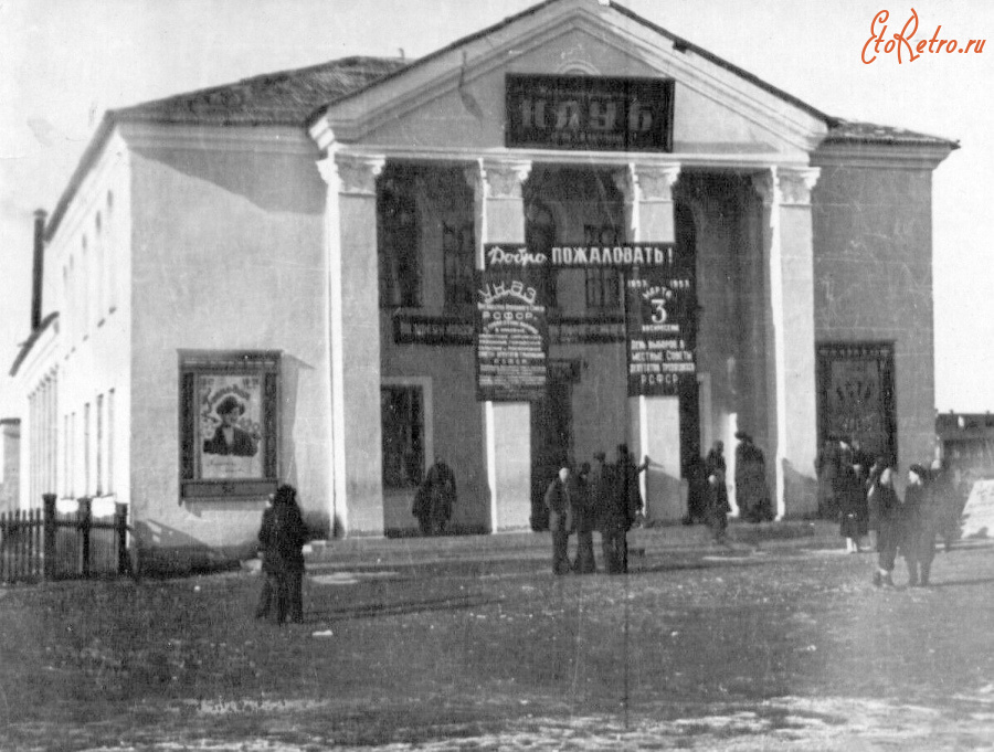 Чернышевск - Клуб железнодорожников.