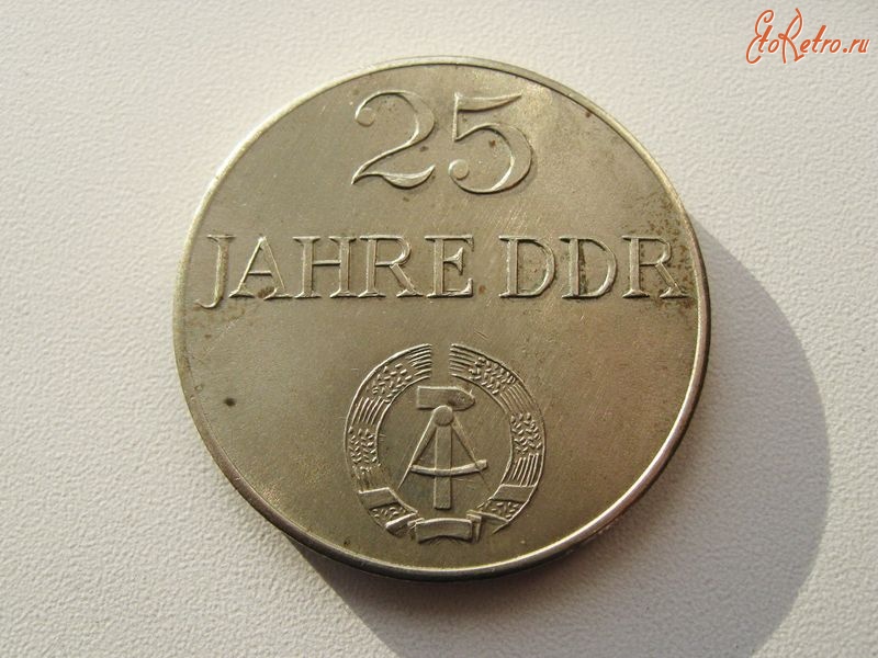 Германия - Памятная медаль 25 лет ГДР.
