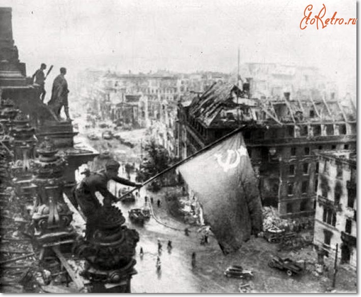 Берлин - Знамя Победы над рейхстагом
