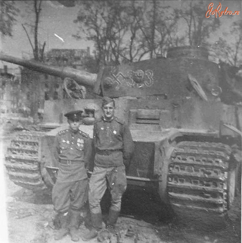 Берлин - Солдаты 17-й Гвардейской мин.бригады у подбитого немецкого «Тигра».