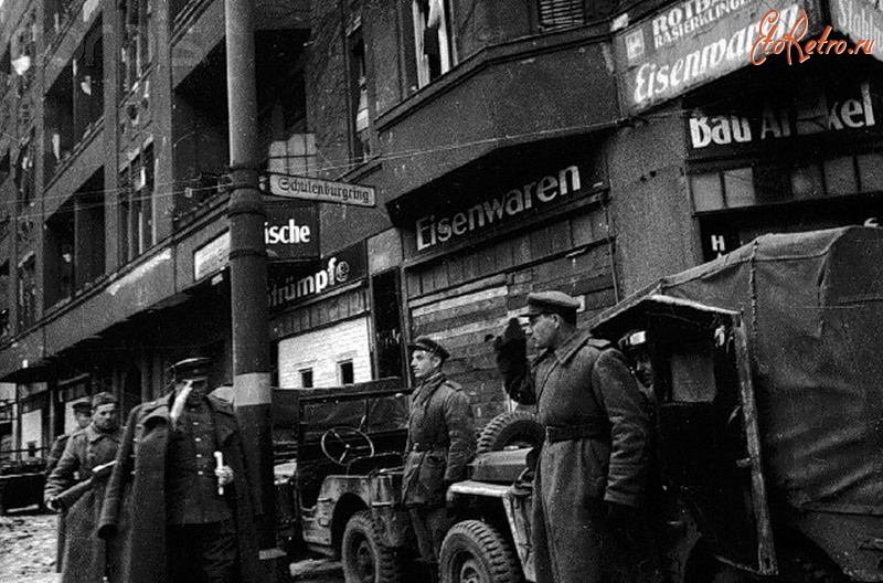 Берлин - В Берлине. 1945 г.