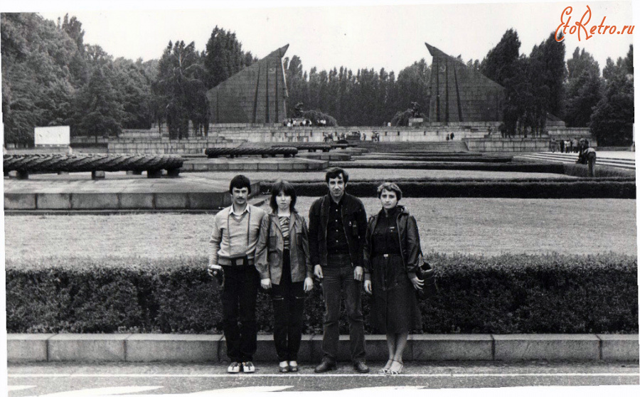 Берлин - Трептов-парк.