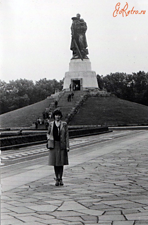 Берлин - Трептов-парк.