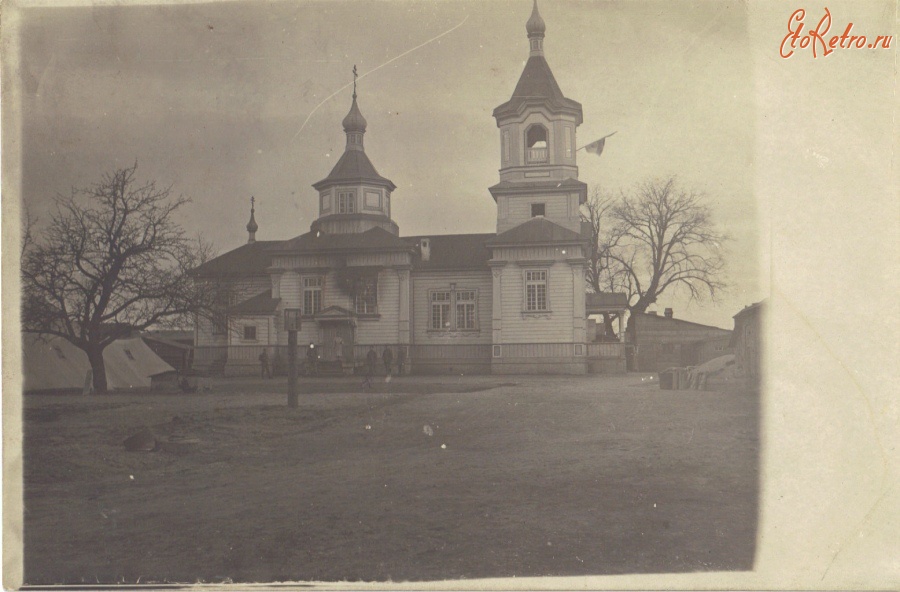 Волынская область - Церковь в селе Погиньки  во время Первой мировой войны