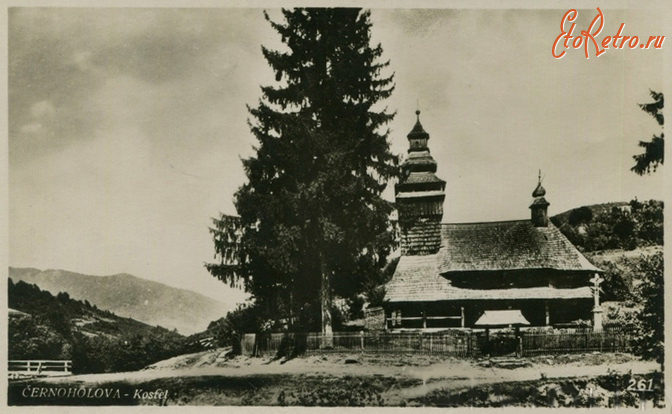 Закарпатская область - с. Чорноголова. Закарпатська обл.  Дерев