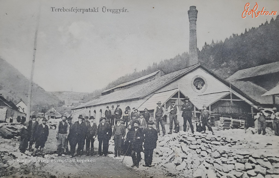 Закарпатская область - Требушани (тепер Ділове). Рахівщина. Склозавод.